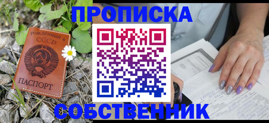 форма 3 в Псковской области